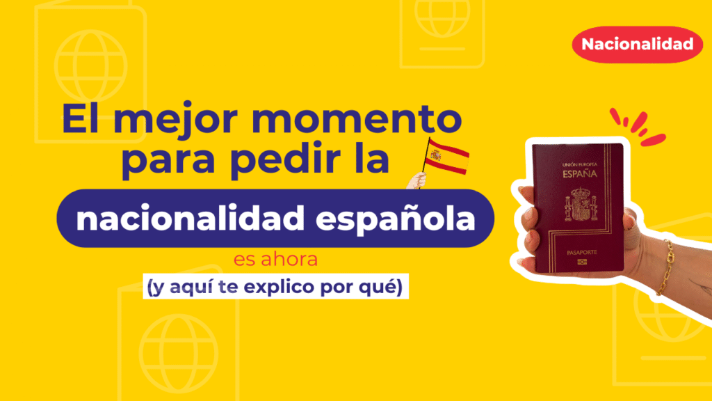 El mejor momento para pedir la nacionalidad española es ahora (y aquí te explico por qué)